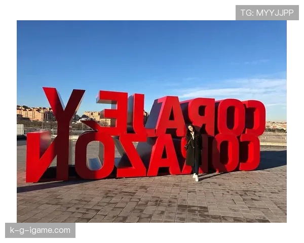 万达大都会球场开启新篇章，西甲豪门主场焕新魅力尽显