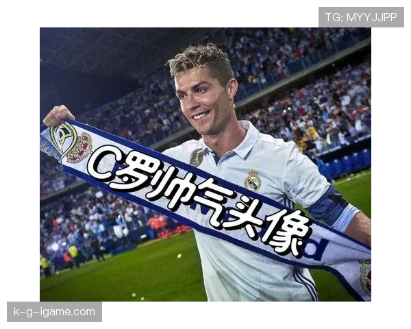 C罗稳居社交媒体之王 互动数据持续领跑足坛