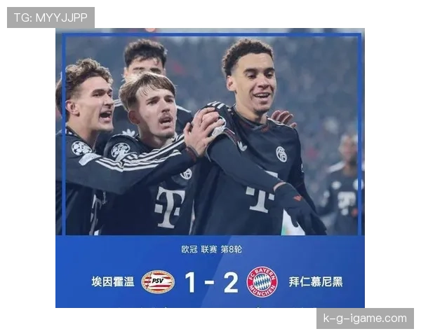 Foden 欧冠决赛制胜球回顾