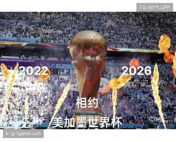 2026世界杯荷兰队赛程分析 橙衣军团能否突破死亡之组